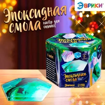 Новый год! набор для опытов