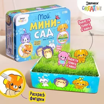 Набор для опытов