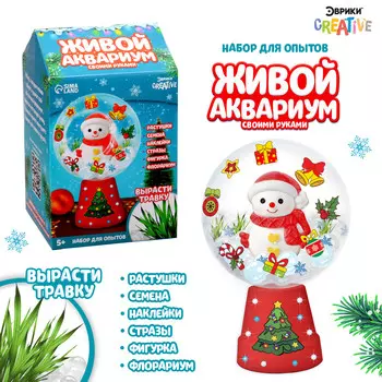 Набор для опытов