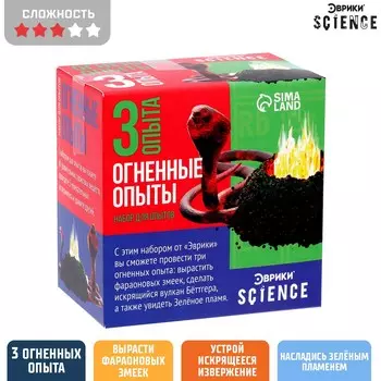 Набор для опытов