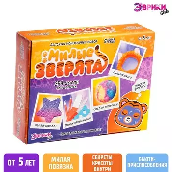 Набор для опытов