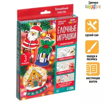 Набор для опытов