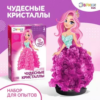 Набор для опытов