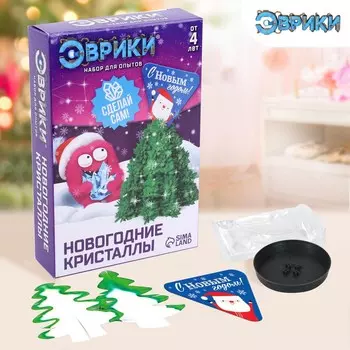 Выращивание новогоднего кристалла