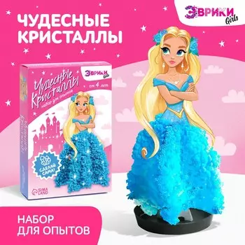 Выращивание кристалла