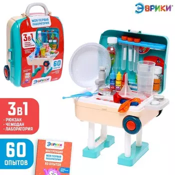 Набор для опытов