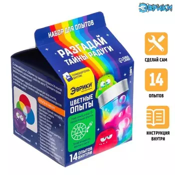 Набор для опытов