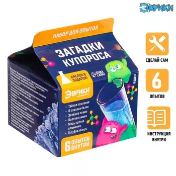 Набор для опытов