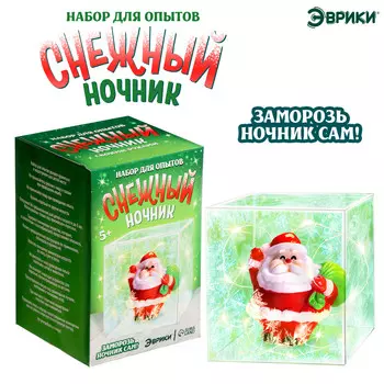 Набор для опытов