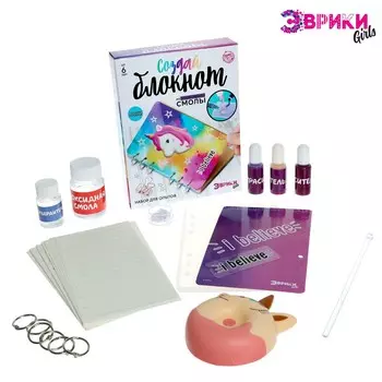 Набор для опытов