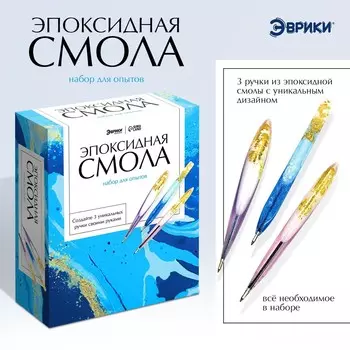 Набор для опытов