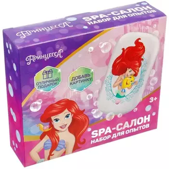 Набор для опытов