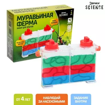 Набор для опытов