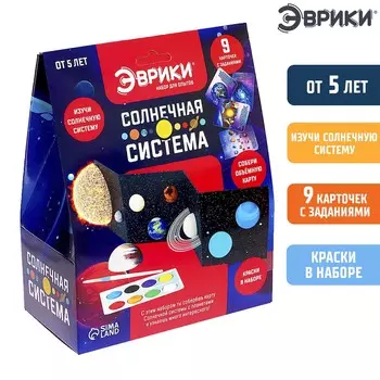 Набор для опытов