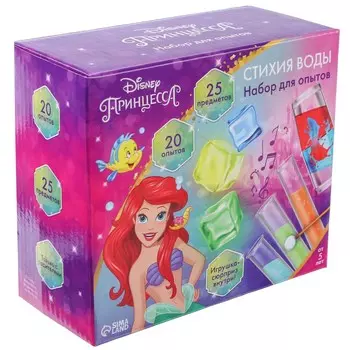 Набор для опытов