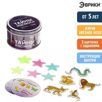 Набор для опытов