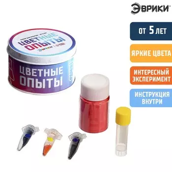 Набор для опытов