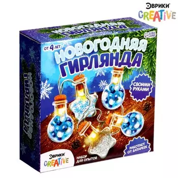 Набор для опытов