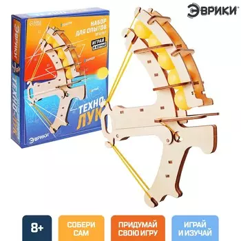 Набор для опытов