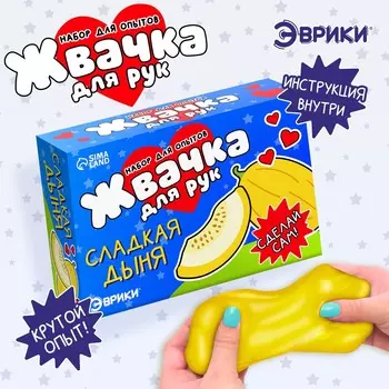 Набор для опытов