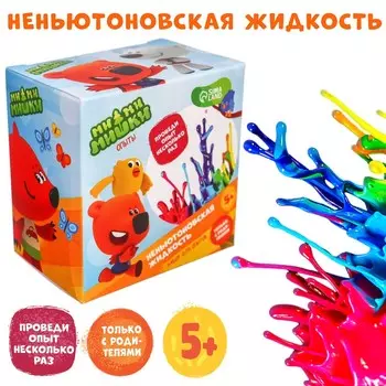 Набор для опытов