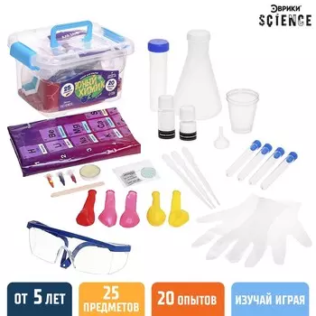 Набор для опытов