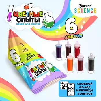 Набор для опытов