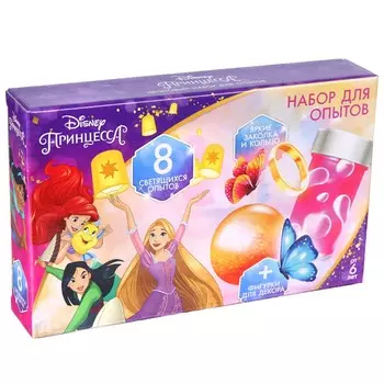 Набор для опытов