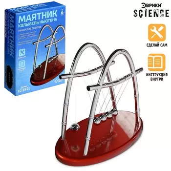 Набор для опытов