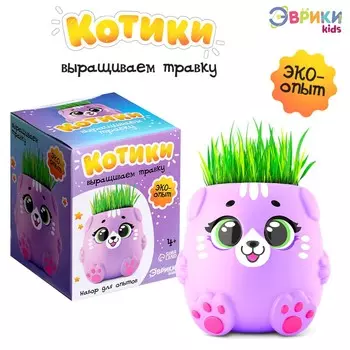 Набор для опытов, для детей