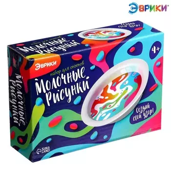 Набор для опытов