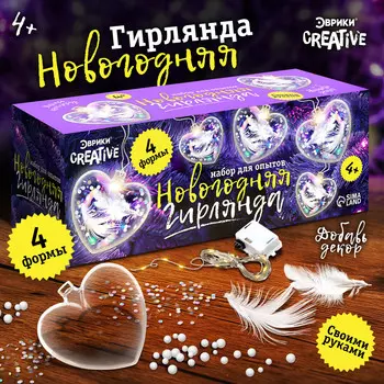 Набор для опытов