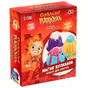 Набор для опытов