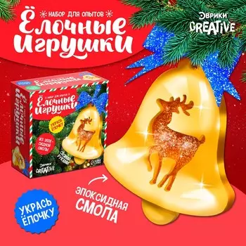 Набор для опытов