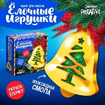 Новый год! набор для опытов