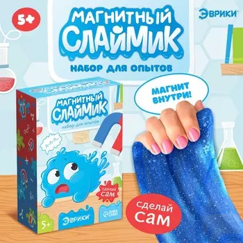 Набор для опытов