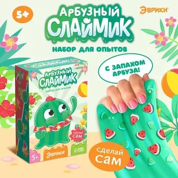 Набор для опытов