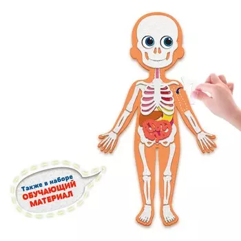 Набор для опытов