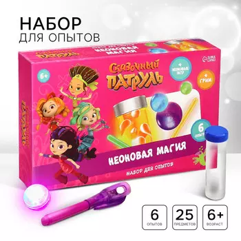 Набор для опытов