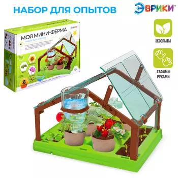 Набор для опытов