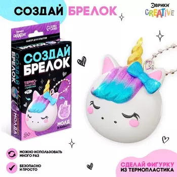 Набор для опытов