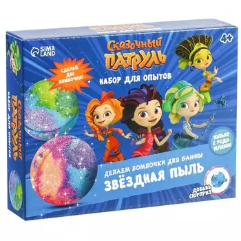 Набор для опытов