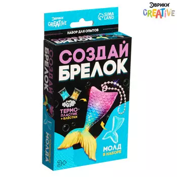 Набор для опытов