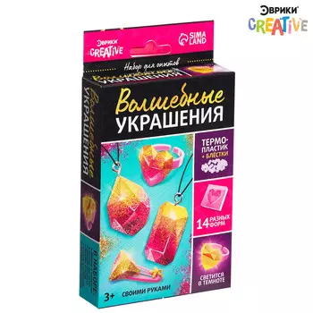 Набор для опытов