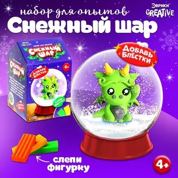 Набор для опытов