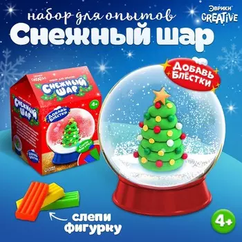 Новый год! набор для опытов