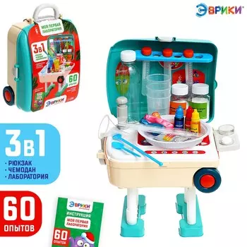 Набор для опытов