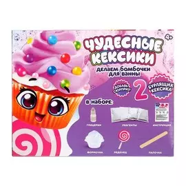 Бомбочки для ванны своими руками