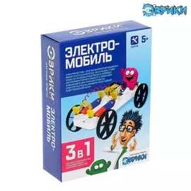 Электронный конструктор 3 в 1