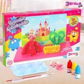 Набор для опытов